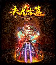 天龙八部私服布衣代码